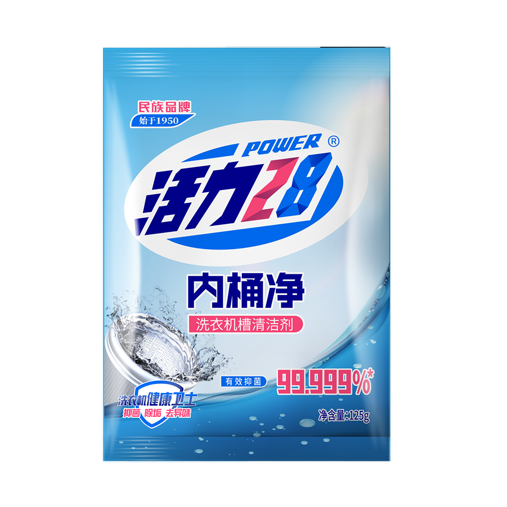 1、内桶净 125g