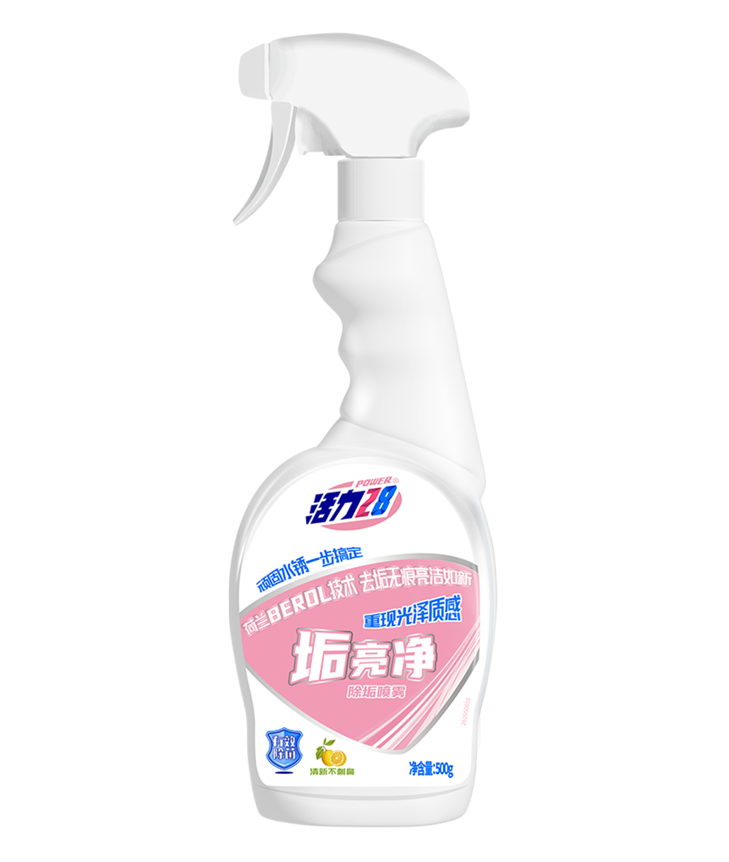 垢亮净