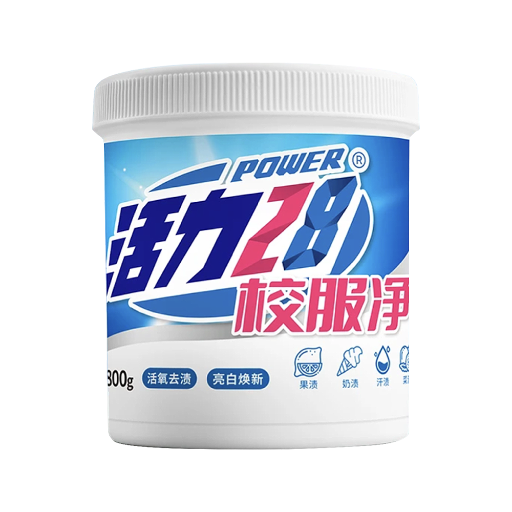 1、校服净 800g