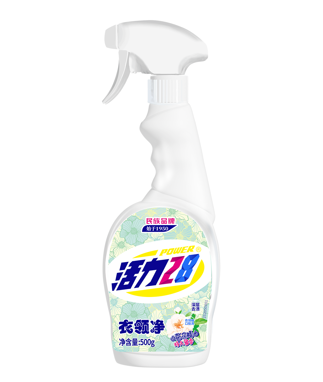 山茶花香衣领净