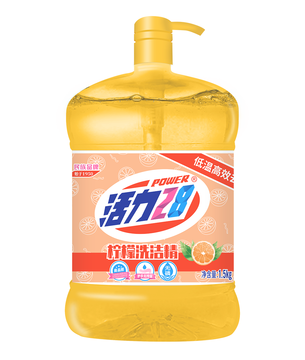 柠檬洗洁精（透明）