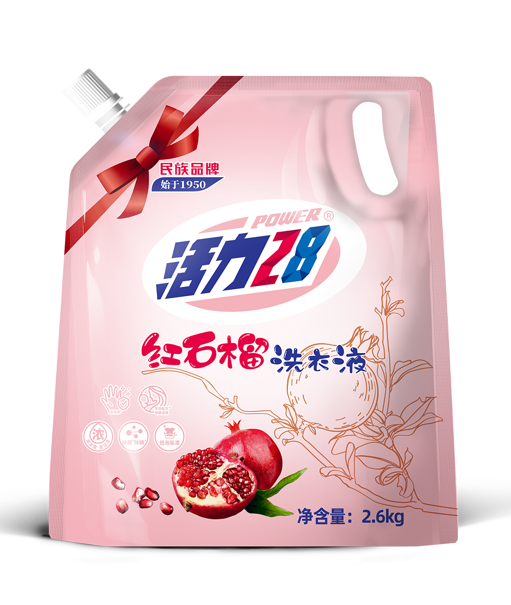 红石榴洗衣液