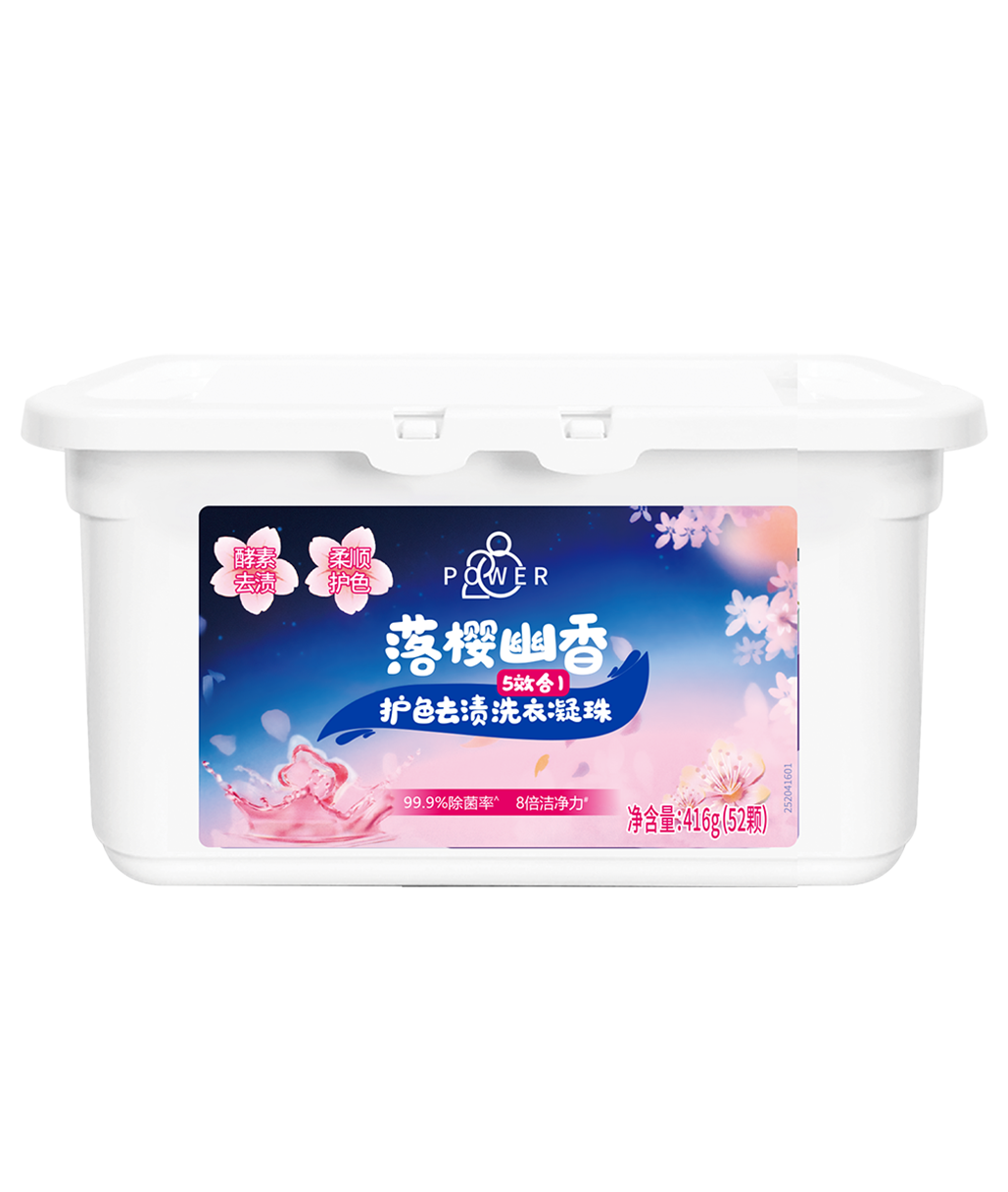 落樱幽香护色去渍洗衣凝珠