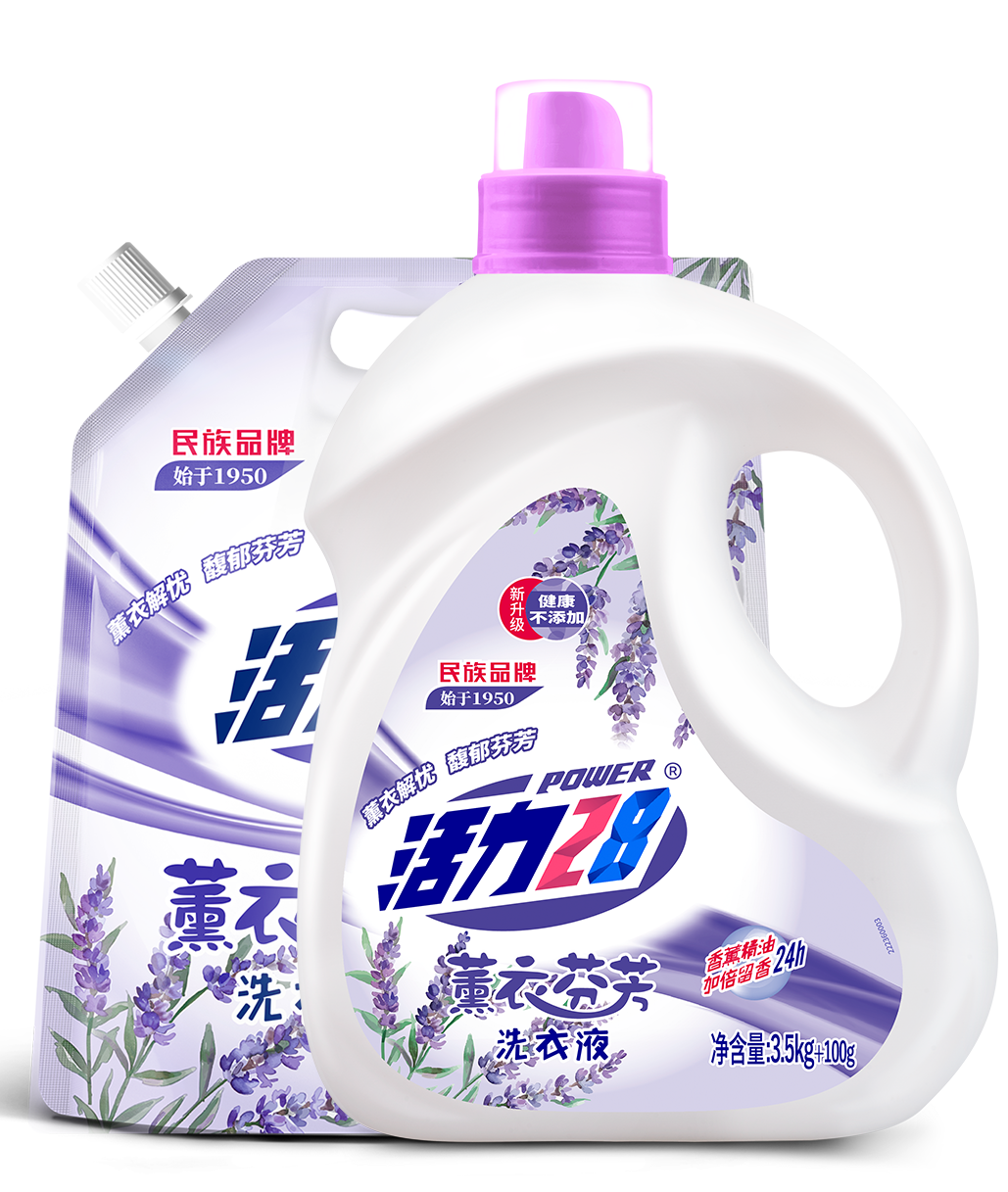 薰衣芬芳洗衣液（升级款）