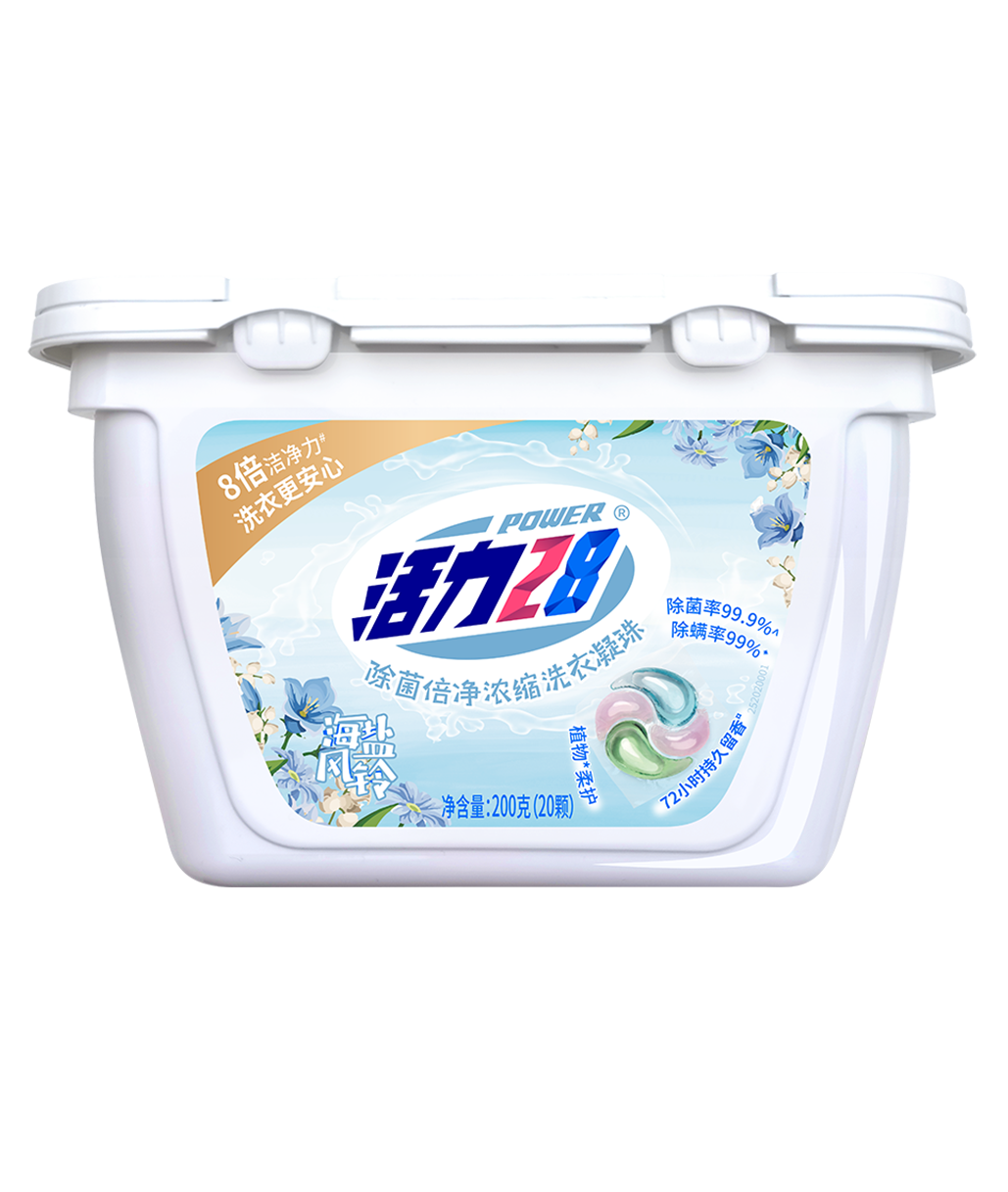 除菌倍净浓缩洗衣凝珠（海盐风铃）